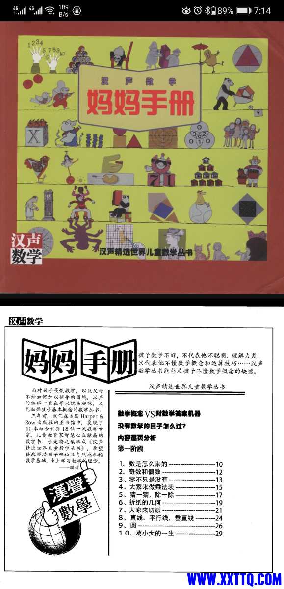 Screenshot_20210320_191410_com.baidu.netdisk.jpg