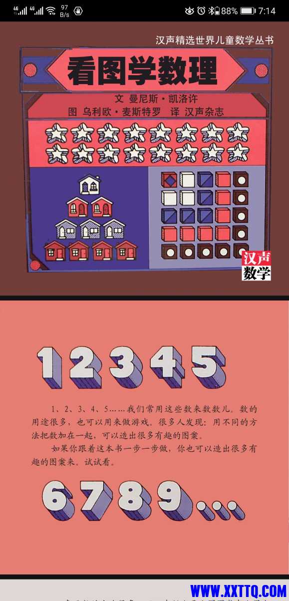Screenshot_20210320_191438_com.baidu.netdisk.jpg