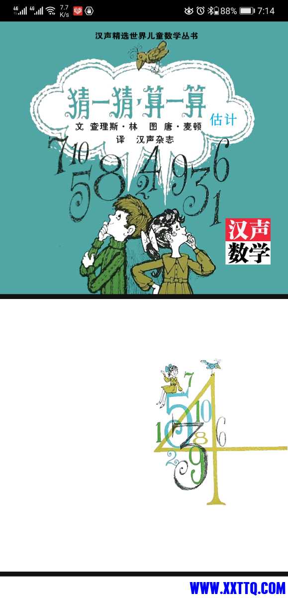 Screenshot_20210320_191454_com.baidu.netdisk.jpg