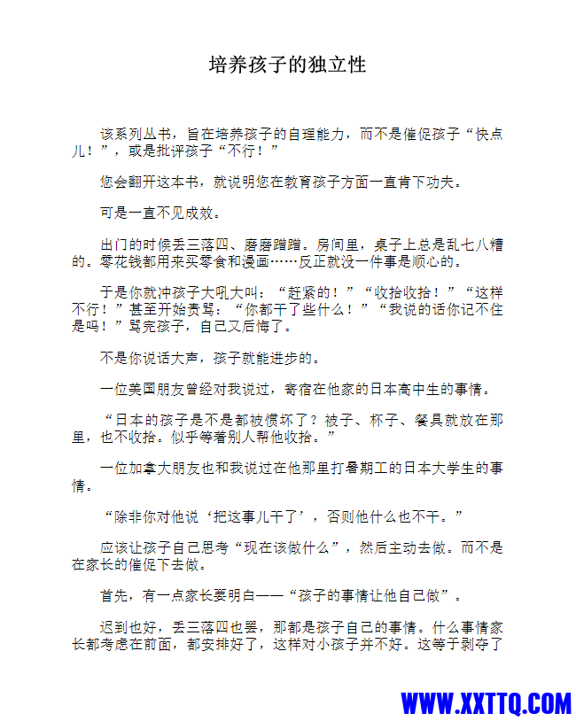 QQ图片20210320190518.png