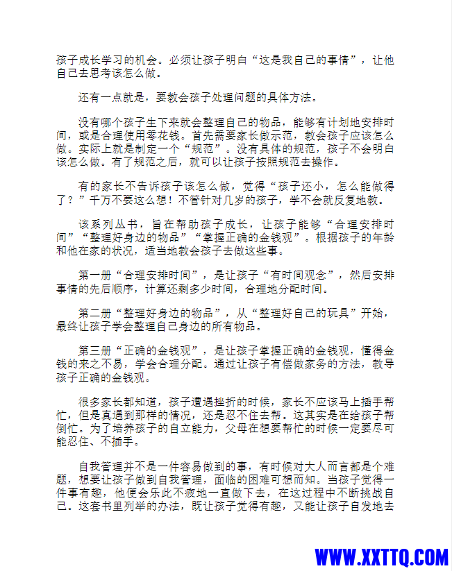 QQ图片20210320190536.png