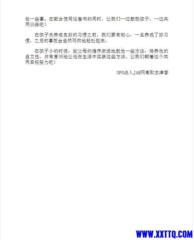 QQ图片20210320190555.png
