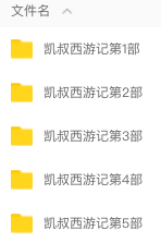 目录 .png