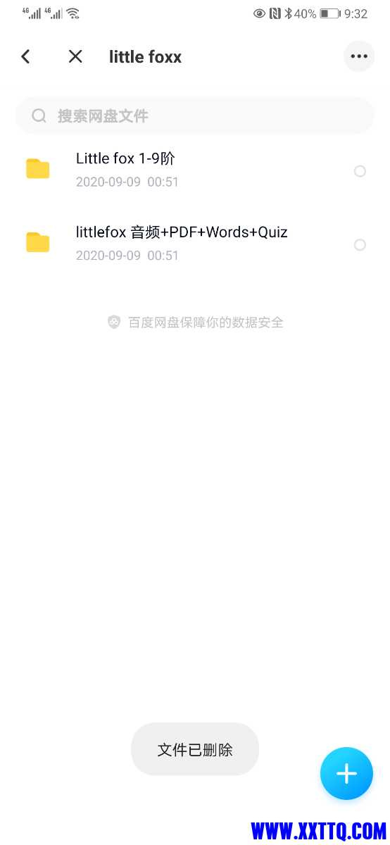 Screenshot_20210320_213221_com.baidu.netdisk.jpg