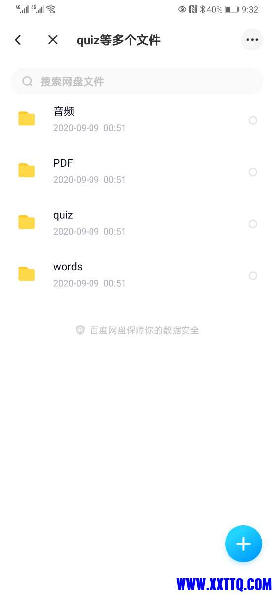 Screenshot_20210320_213233_com.baidu.netdisk.jpg