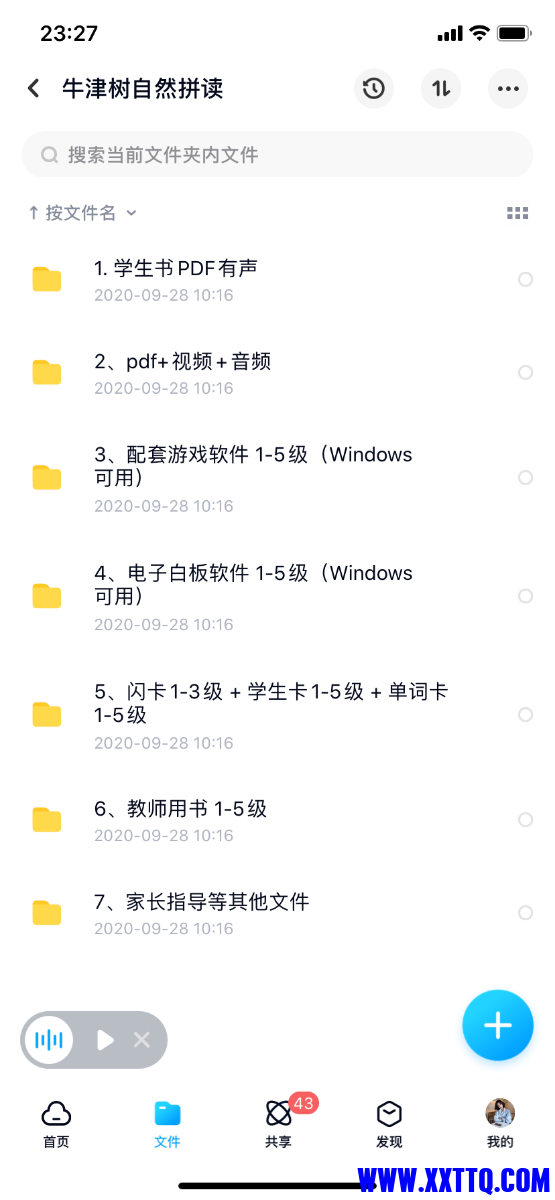 60703C1C-C9B4-4C64-A132-7917F99D051A.png