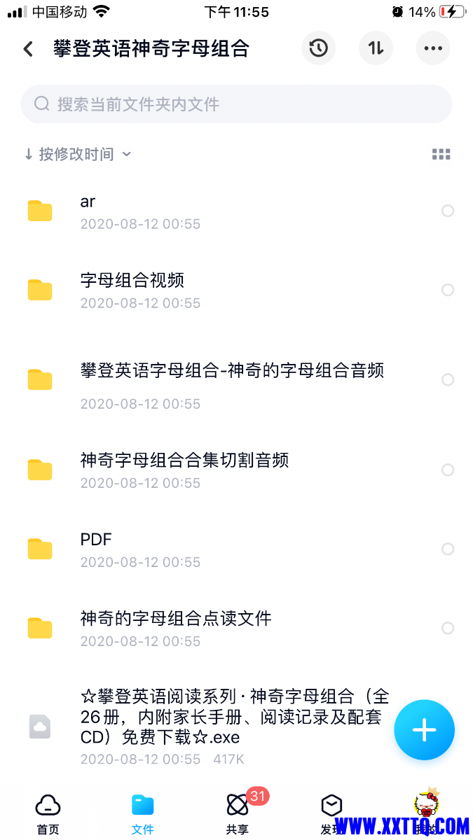 0DA8BEA9-EA3B-4B3D-A005-7E0182FD540E.png