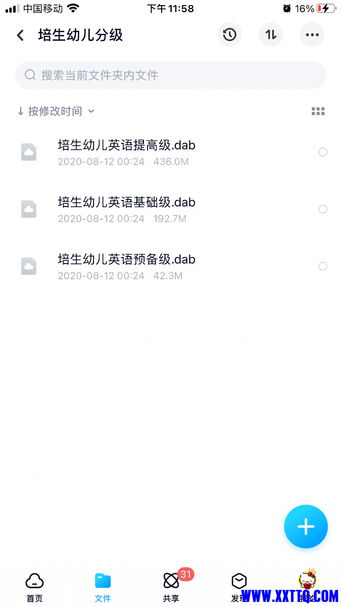 BC5F0B42-2D4B-44E8-8262-76E04CA9044D.png
