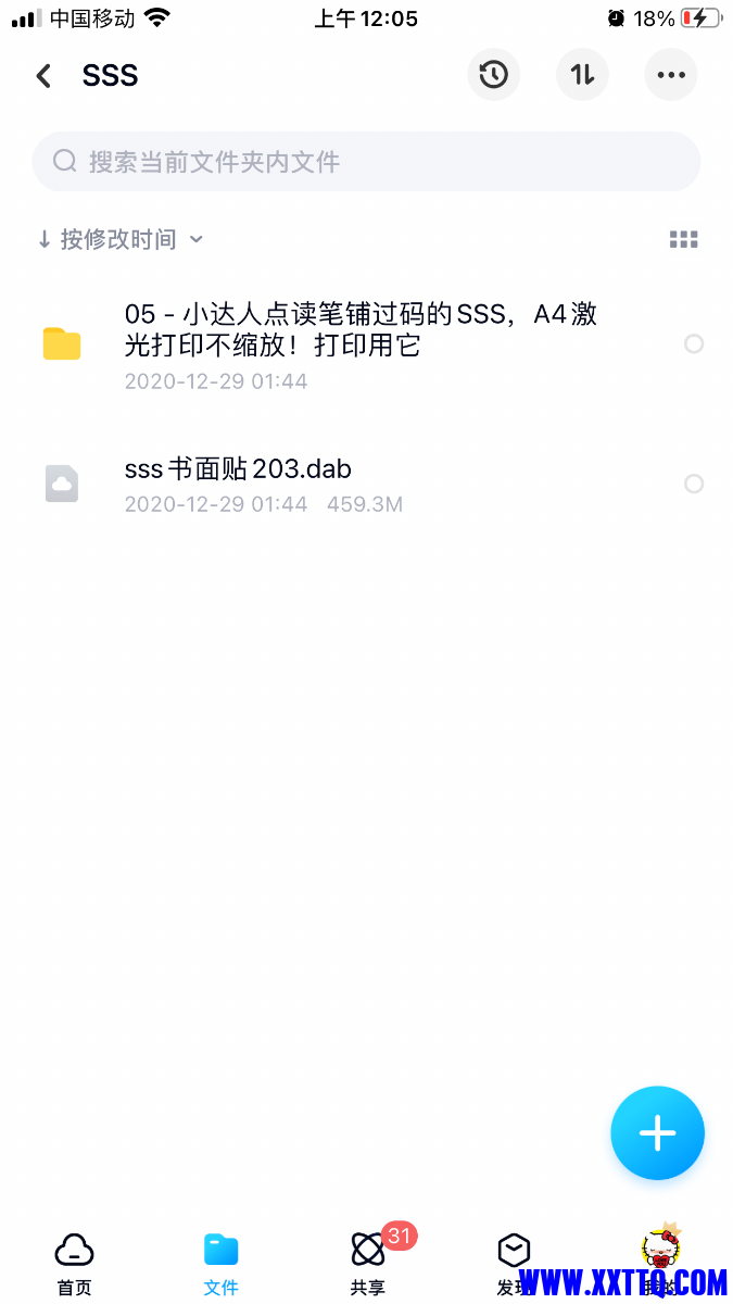 E591AF10-2DC7-4531-A3FD-0B63C95C3276.png