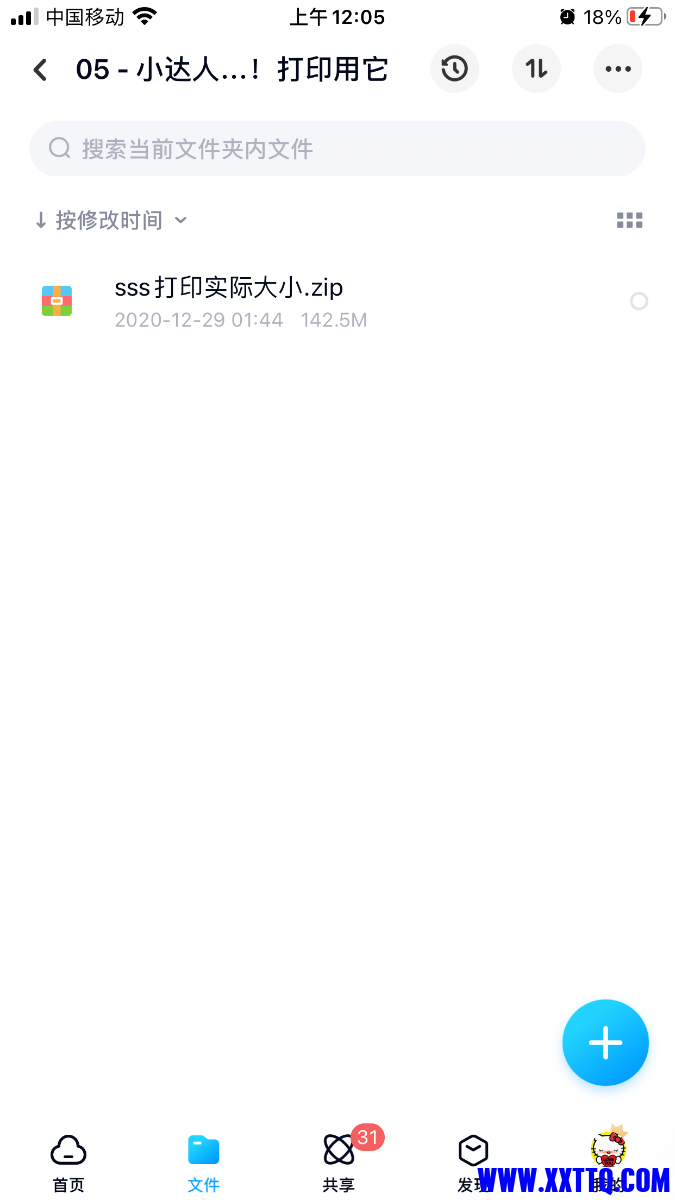 EFCB6E0D-1B5C-4F2D-8445-BFB9B71C182D.png