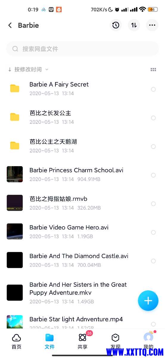Screenshot_2021-03-21-00-19-17-236_com.baidu.netdisk.jpg