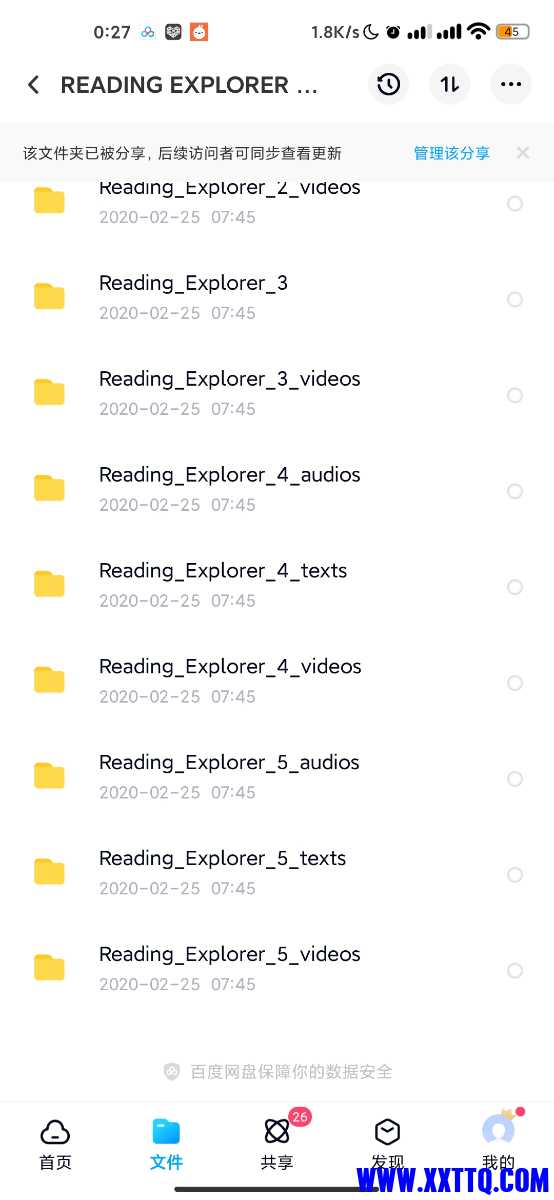 Screenshot_2021-03-21-00-27-10-688_com.baidu.netdisk.jpg