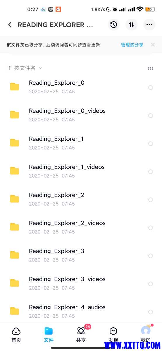Screenshot_2021-03-21-00-27-08-101_com.baidu.netdisk.jpg