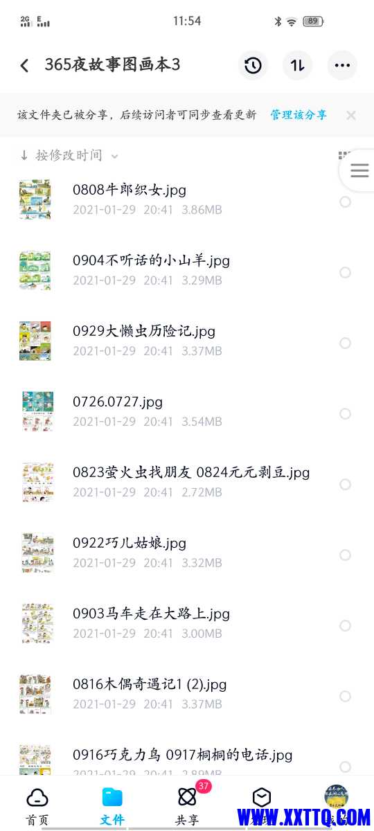Screenshot_20210321_115425.jpg