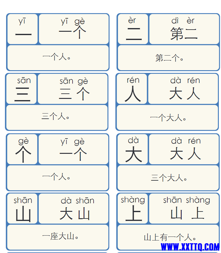 QQ浏览器截图20210321162757.png