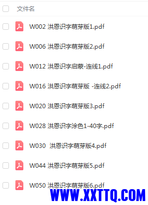 QQ浏览器截图20210321162733.png