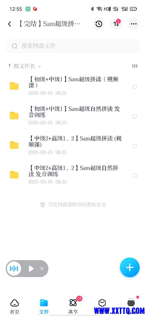 Screenshot_2021-03-21-12-55-13-10_769977972775e0c6b41aa3dfaf766445.jpg