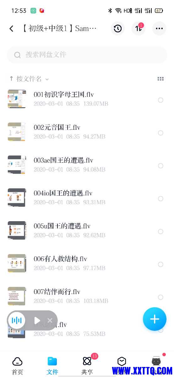 Screenshot_2021-03-21-12-53-28-59_769977972775e0c6b41aa3dfaf766445.jpg