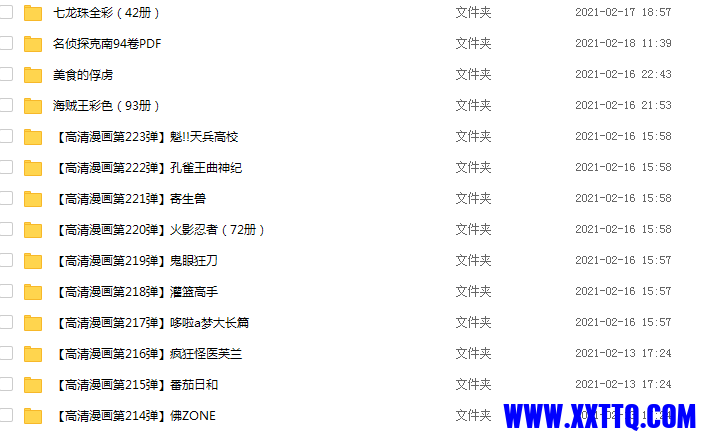 QQ图片20210321173430.png