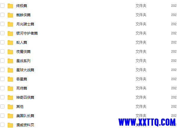 QQ图片20210321173456.png