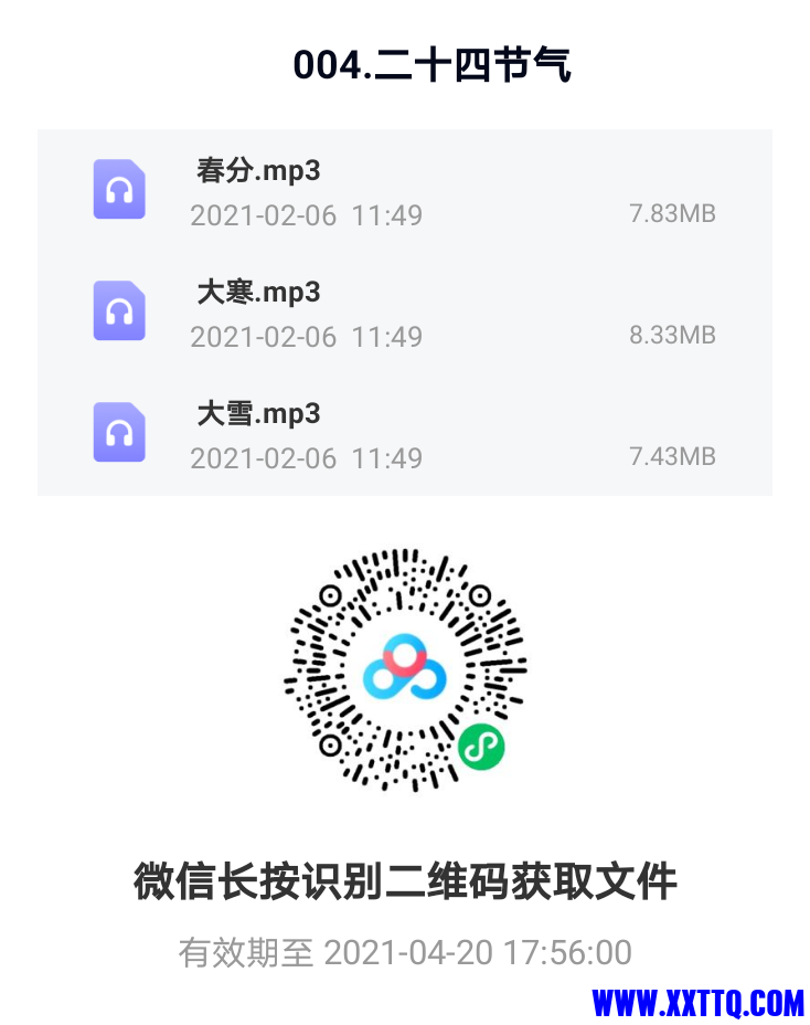 20210321175601.png
