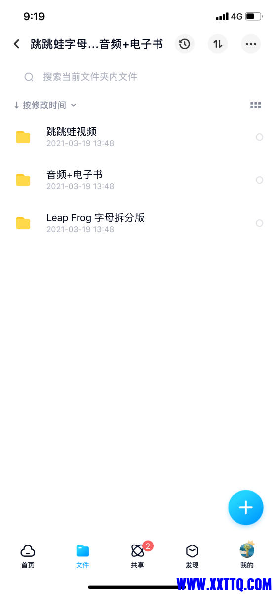 467FEE3D-5F3F-41D8-9A20-72263D1270D9.png