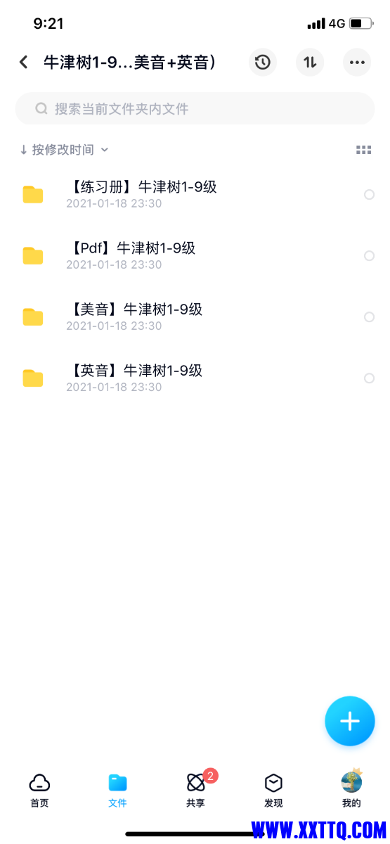 5A2BC5B1-CE69-45F4-A562-01663FEBE6D6.png