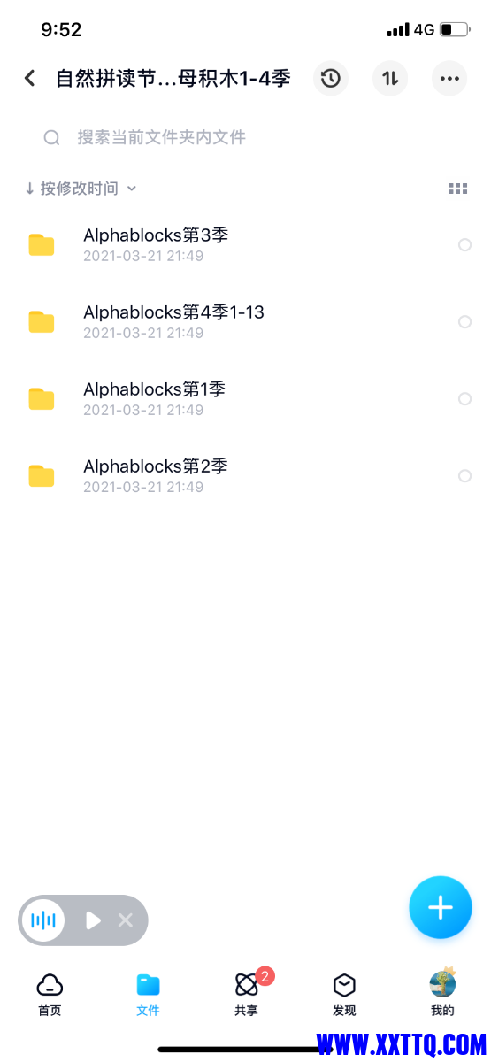 6FB0F0AA-C3A6-4E7B-971D-D004BE76DE94.png