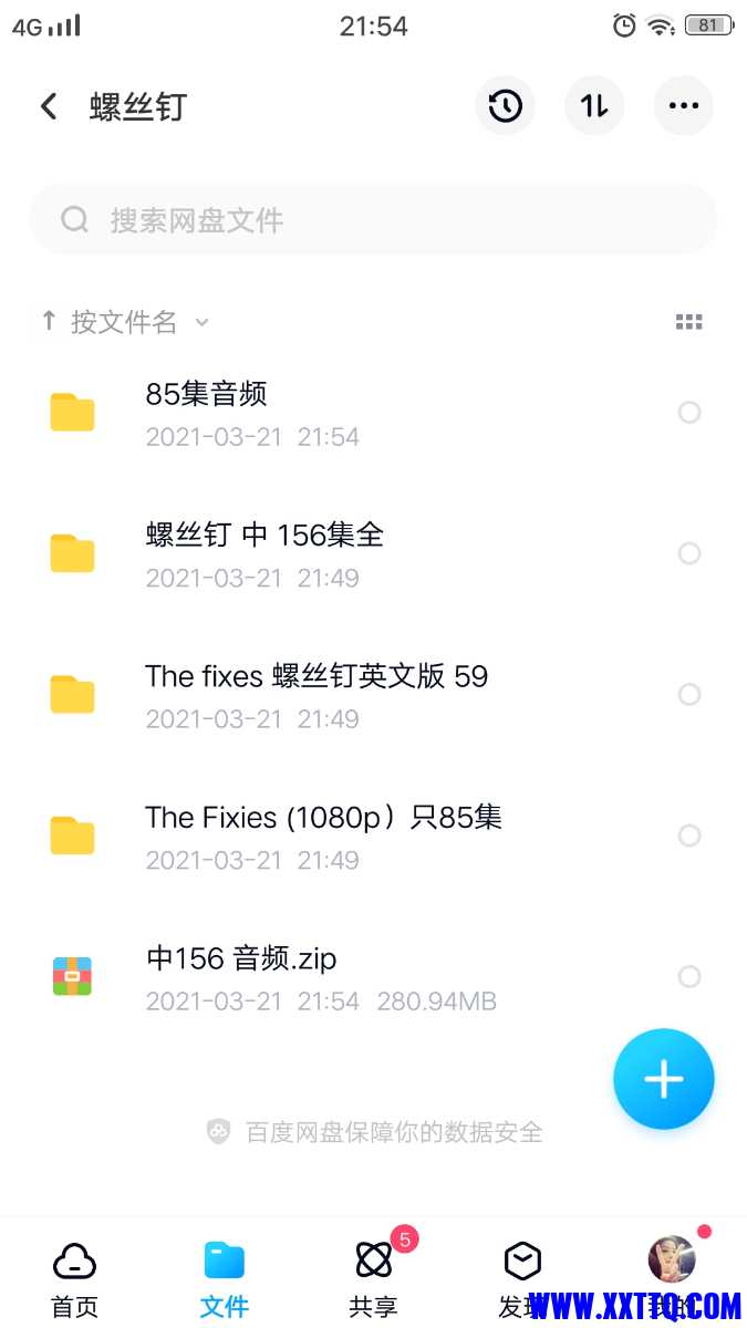 Screenshot_20210321_215436.jpg