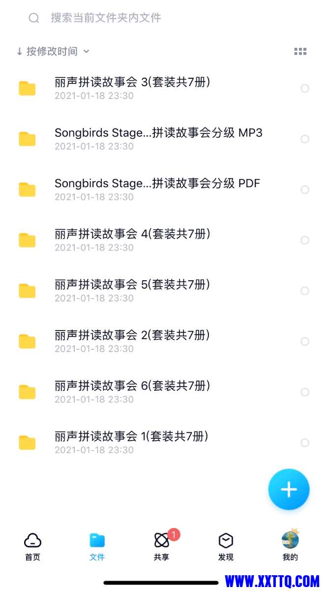 E470B932-1FBE-4D81-9AA3-DA80D1D32171.jpeg
