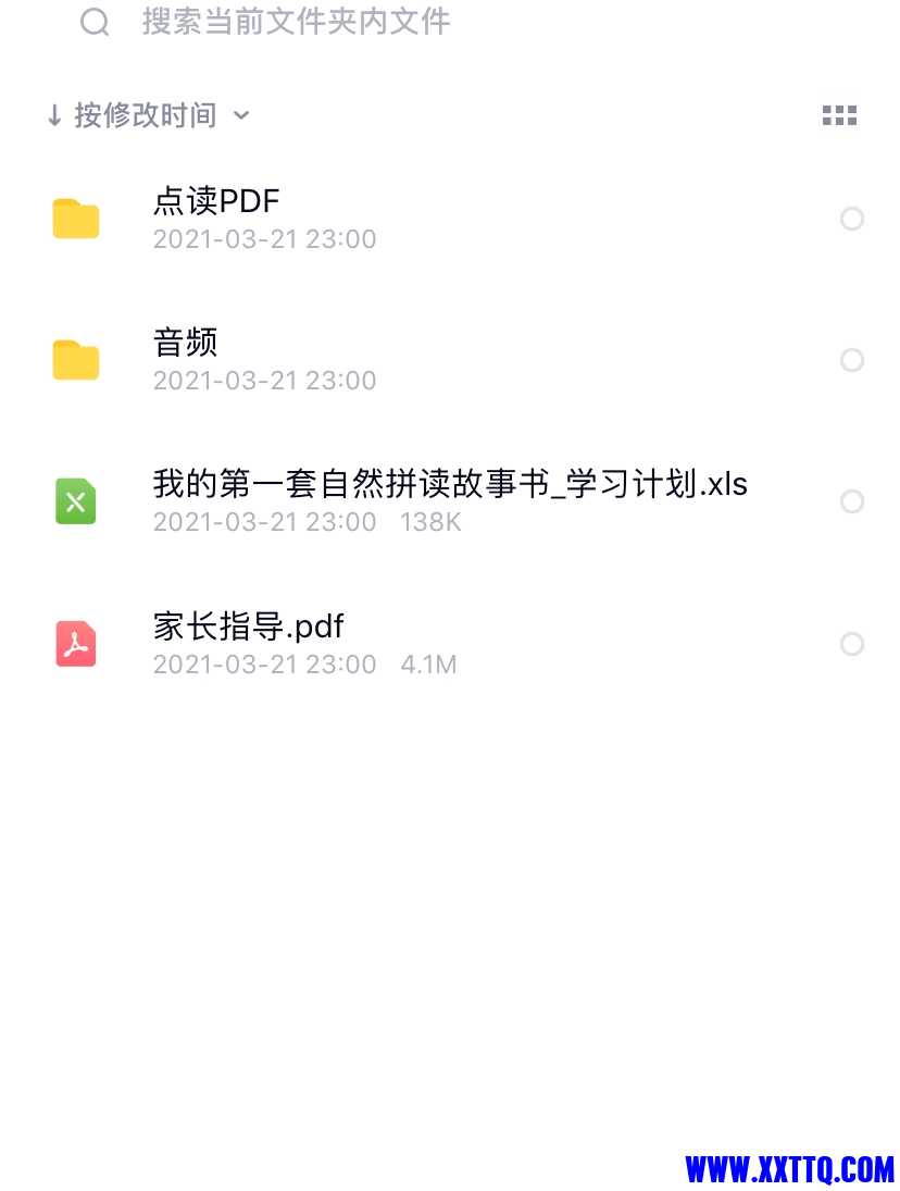 8581365A-B7F7-4DD0-99D6-FA5DD436FF77.jpeg