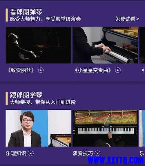 Piano.jpeg
