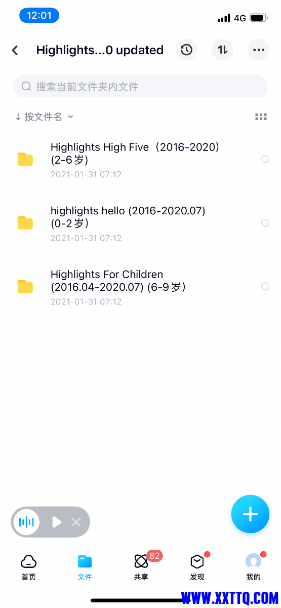 A32DADD2-AD4B-4636-AABB-0DCE2CE2064E.png