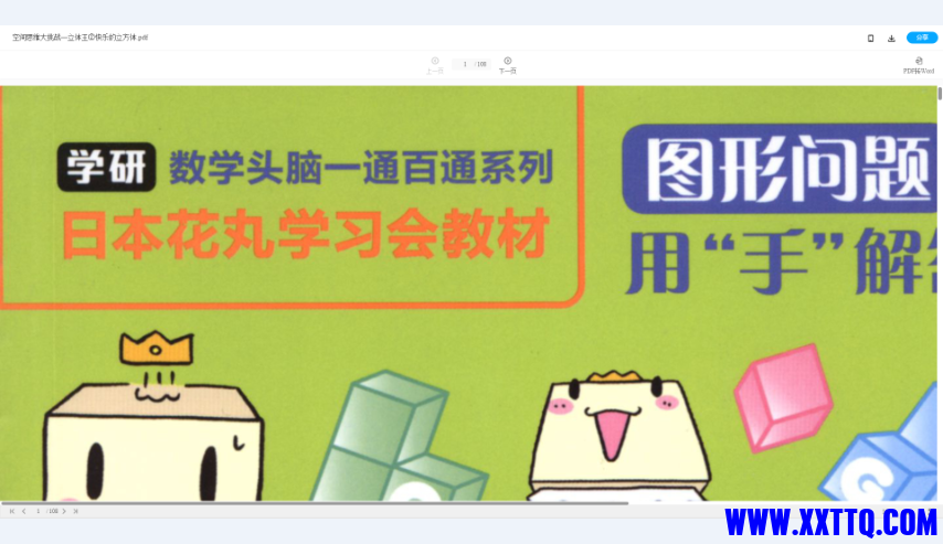 1b568a863e435af494dcec96523f497.png