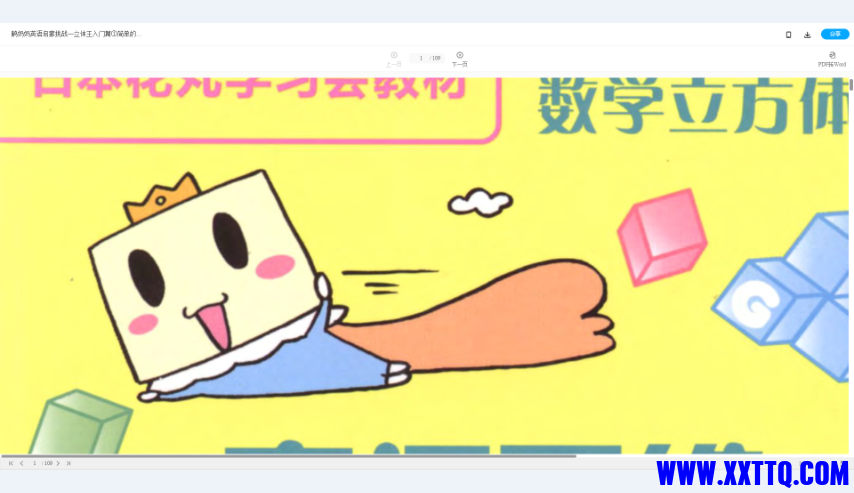 3561484581650cbf5861423064b185e.png