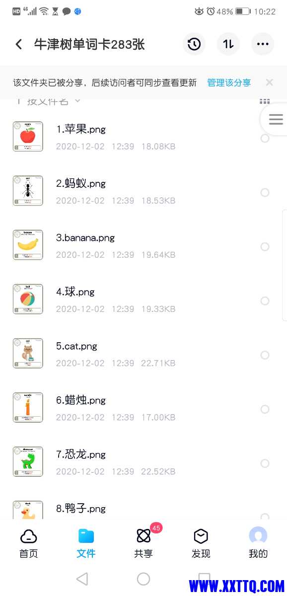 Screenshot_20210322_222253_com.baidu.netdisk.jpg
