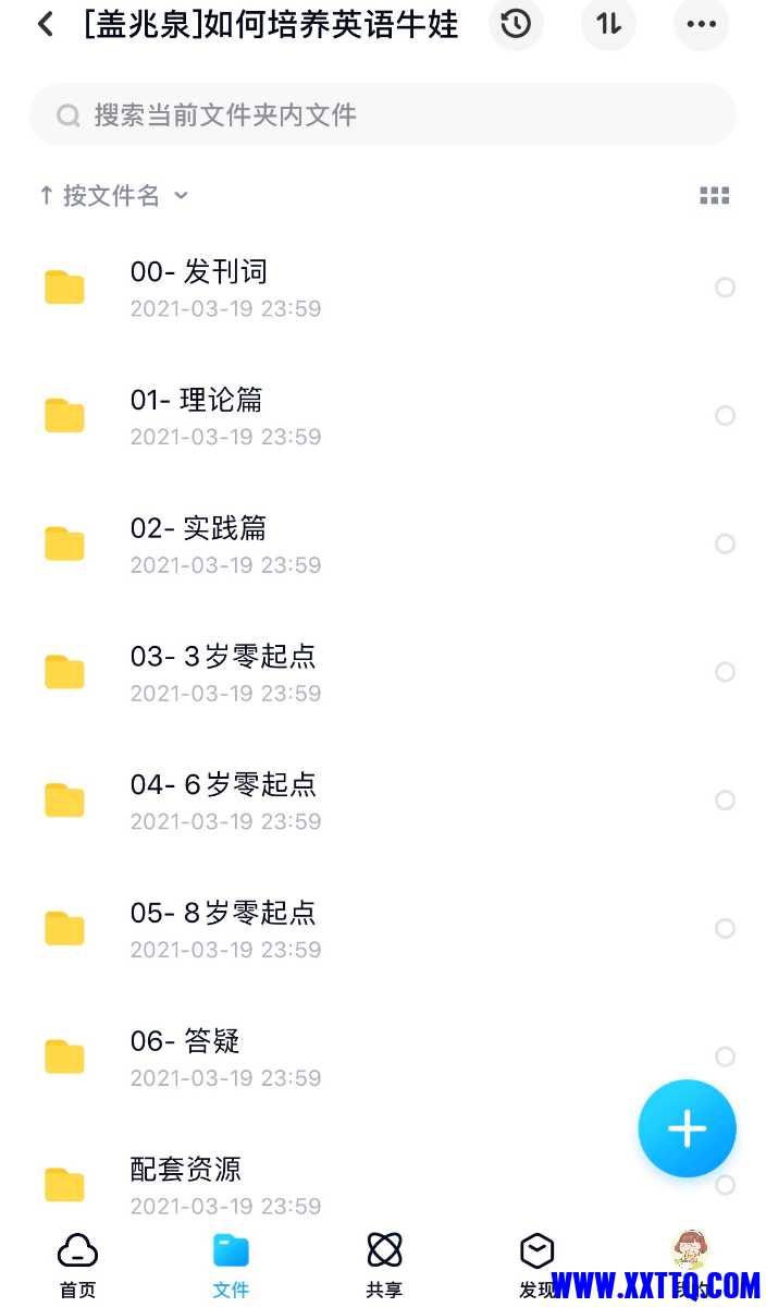08A93E94-A269-47BD-886A-4DEC89089CF8.jpeg