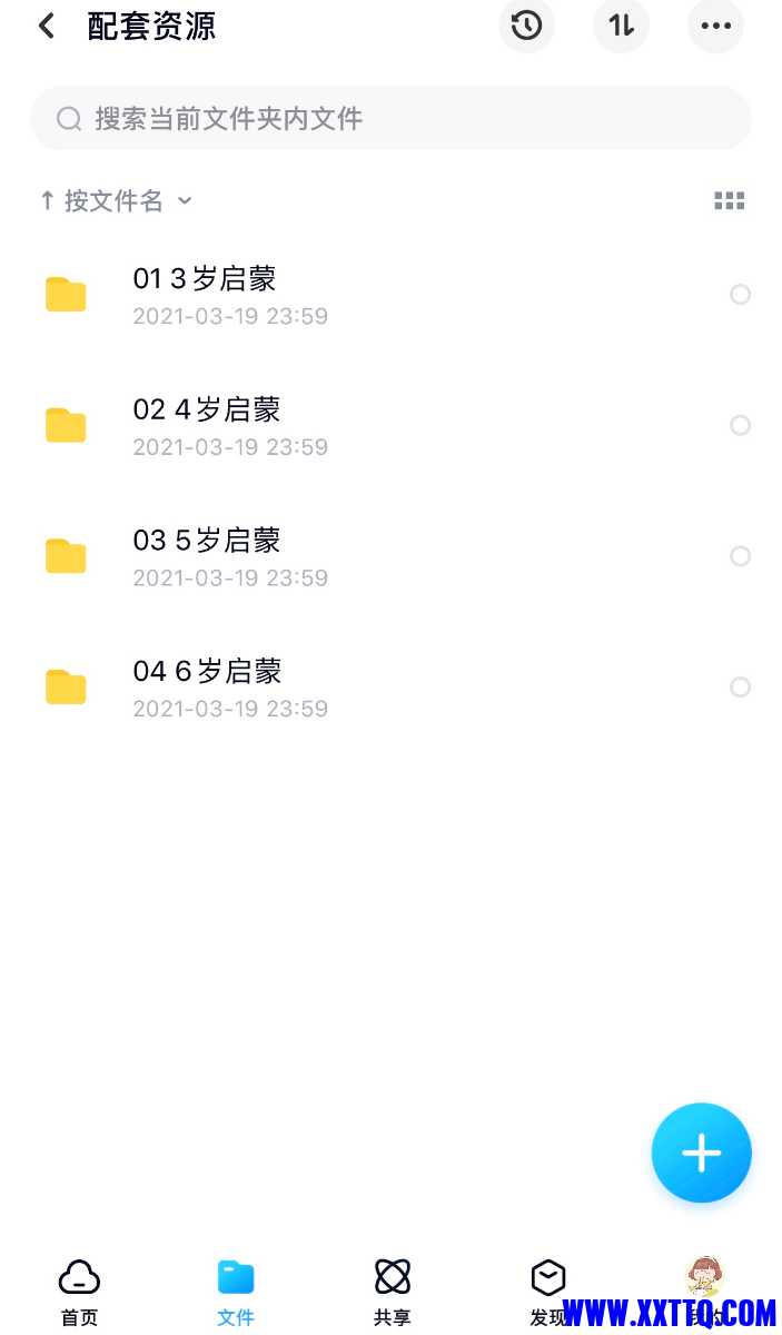 AFE40D97-E0A2-4845-AC59-A1A4243A8494.jpeg