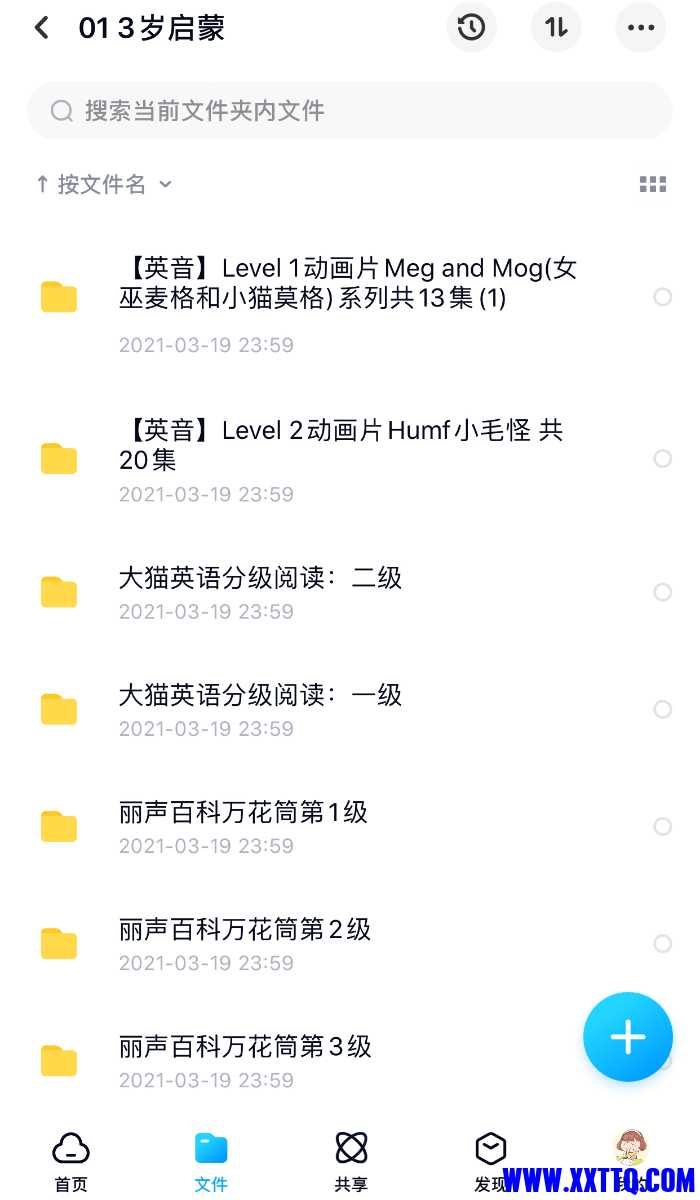 9C25E13D-3511-439E-9E06-B73BF16A1DD3.jpeg