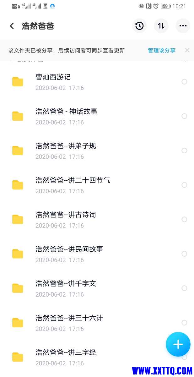Screenshot_20210323_102110.jpg