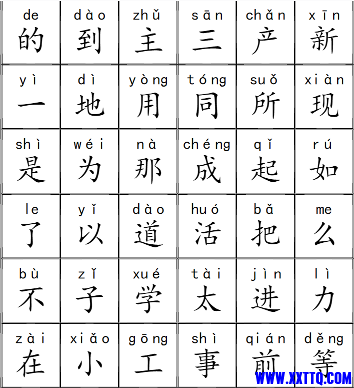 QQ截图20210323140918.png