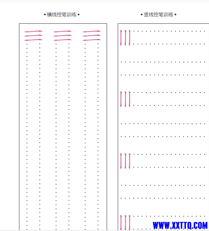 QQ截图20210323142212.png