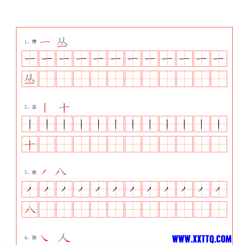 QQ截图20210323142229.png
