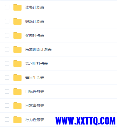 QQ截图20210323142834.png