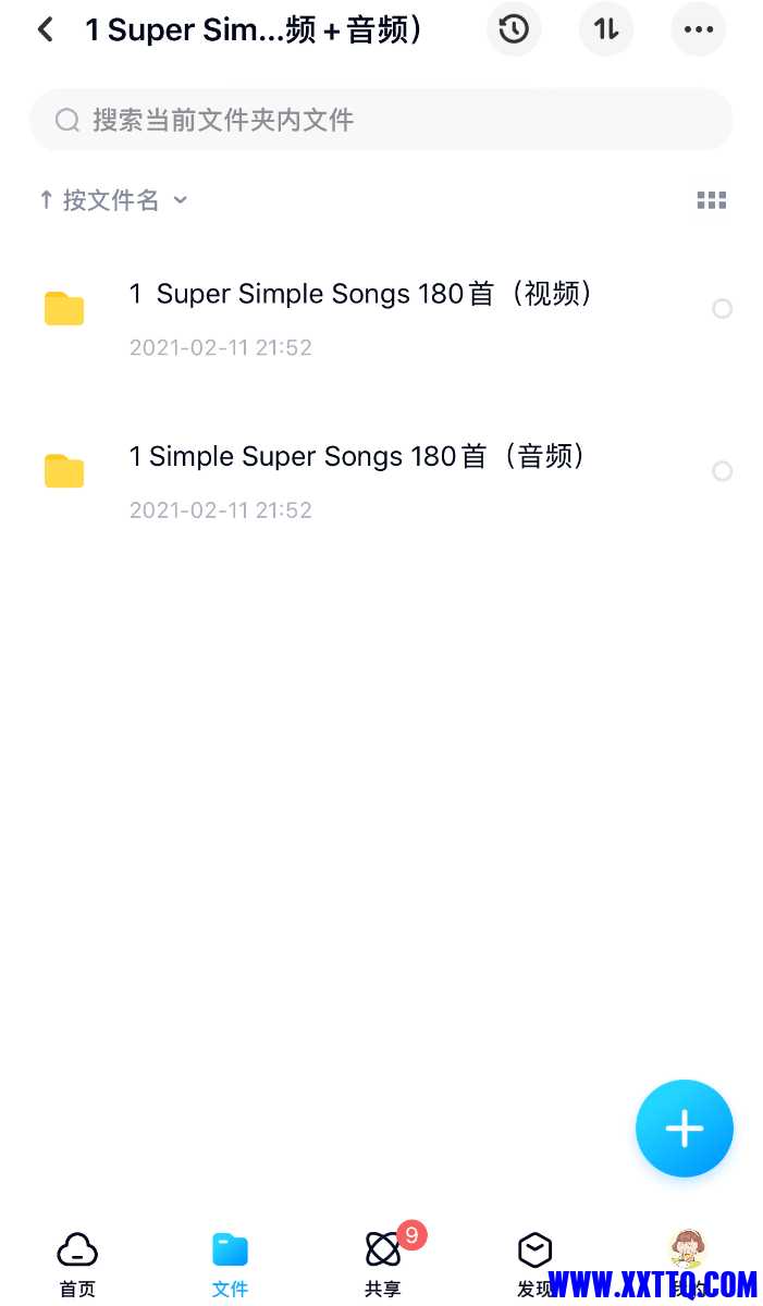 AB904A18-4110-4E0D-96EE-AB1597702D01.jpeg