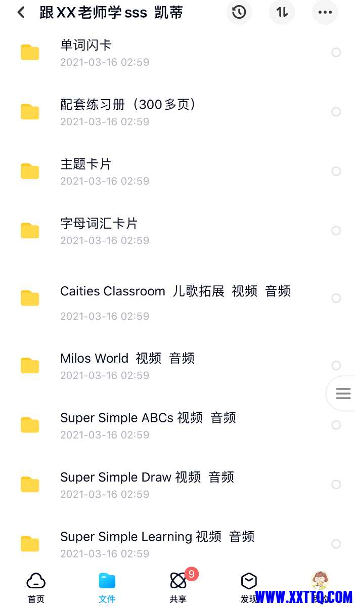 53988C2C-9506-4B58-BF76-D8AF18D1DE1A.jpeg