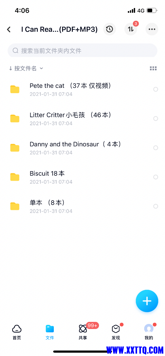 2585E065-005E-4244-ADE7-D6368AB16434.png