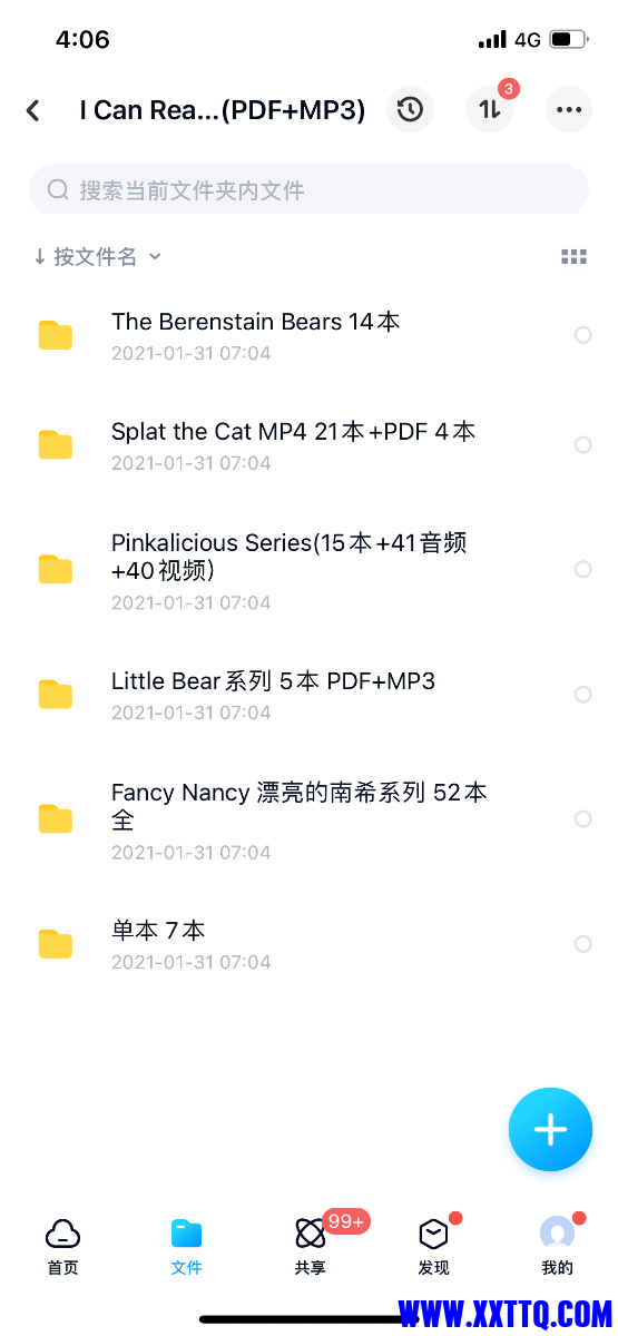 F7970804-1800-404E-8371-BF0CE43517D6.png