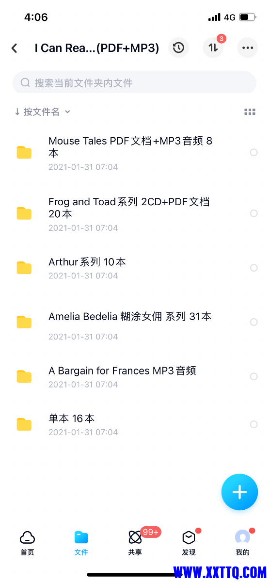 FCBE867A-8BA7-4BDA-9E6D-E53CB11A5C2C.png