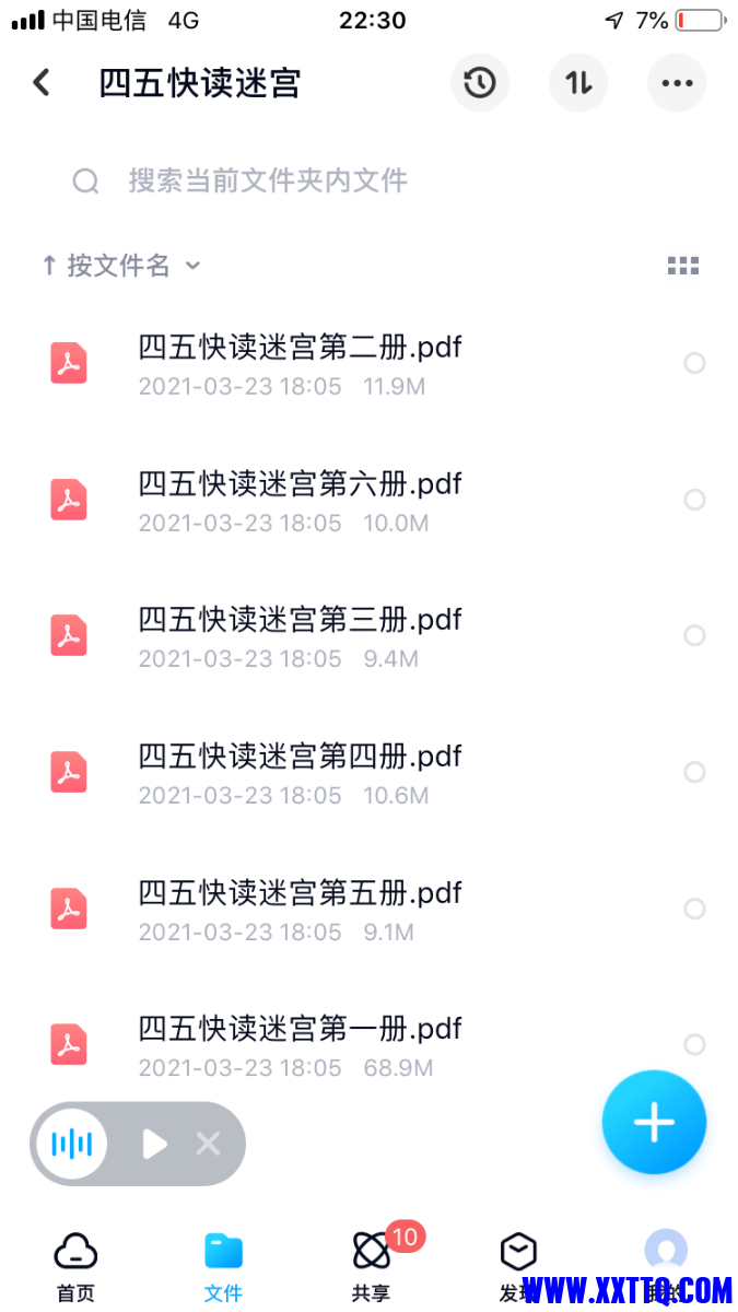 B3DA6758-14A1-48E0-B64F-48AFBEFB8511.png